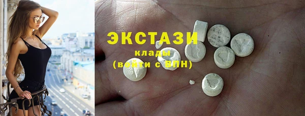 MDMA Бронницы