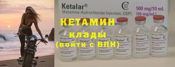 MDMA Бронницы